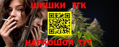 ешки Абинск