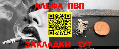 2c-b Берёзовский
