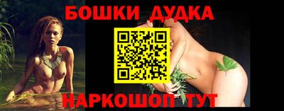 альфа пвп Абакан