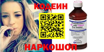 альфа пвп Абакан