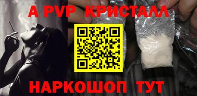 2c-b Берёзовский
