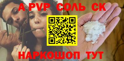 MESCALINE Азнакаево