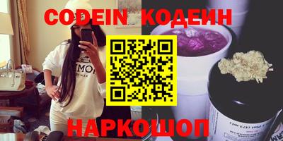 2c-b Берёзовский