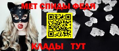 альфа пвп Абакан