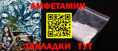 соль ск Бийск