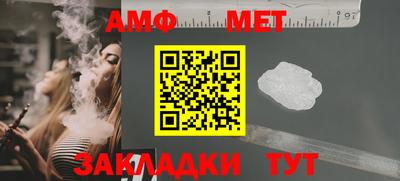 соль ск Бийск
