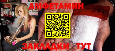 2c-b Берёзовский