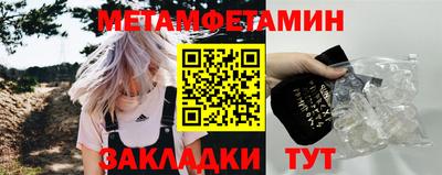 хмурый Беслан