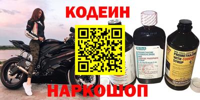 хмурый Беслан