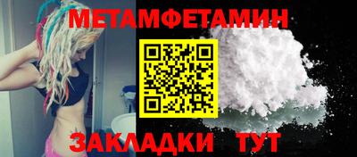 MESCALINE Азнакаево