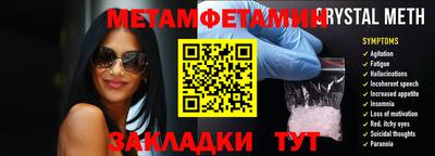 MESCALINE Азнакаево