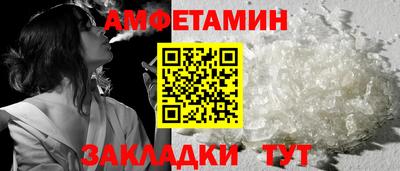 2c-b Берёзовский