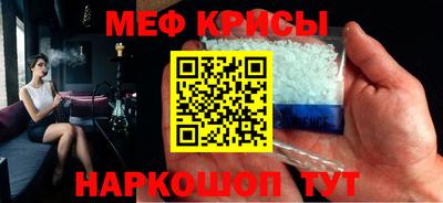 соль ск Бийск