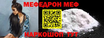 2c-b Берёзовский