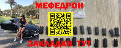 соль ск Бийск