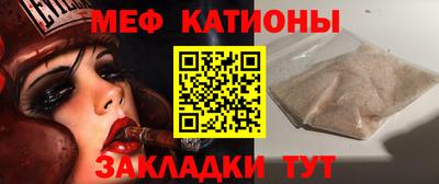 ешки Абинск