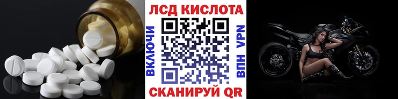 Лсд 25 экстази ecstasy  мега вход  Таганрог 