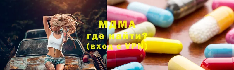 МДМА VHQ  Таганрог 