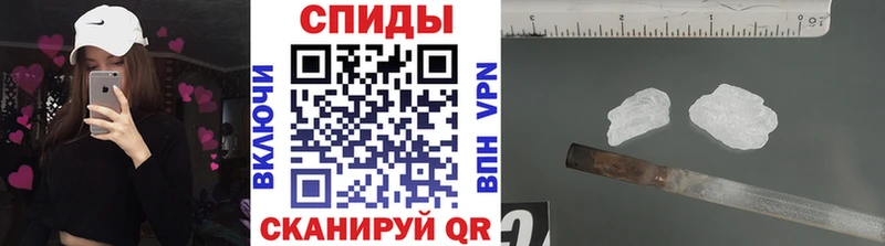 МЕТАМФЕТАМИН мет  Таганрог 