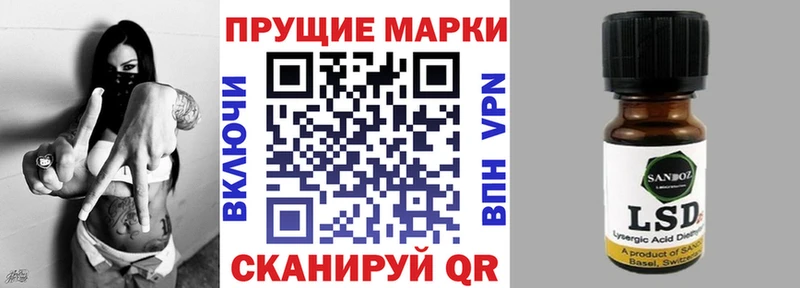 Наркотические марки 1,5мг Таганрог