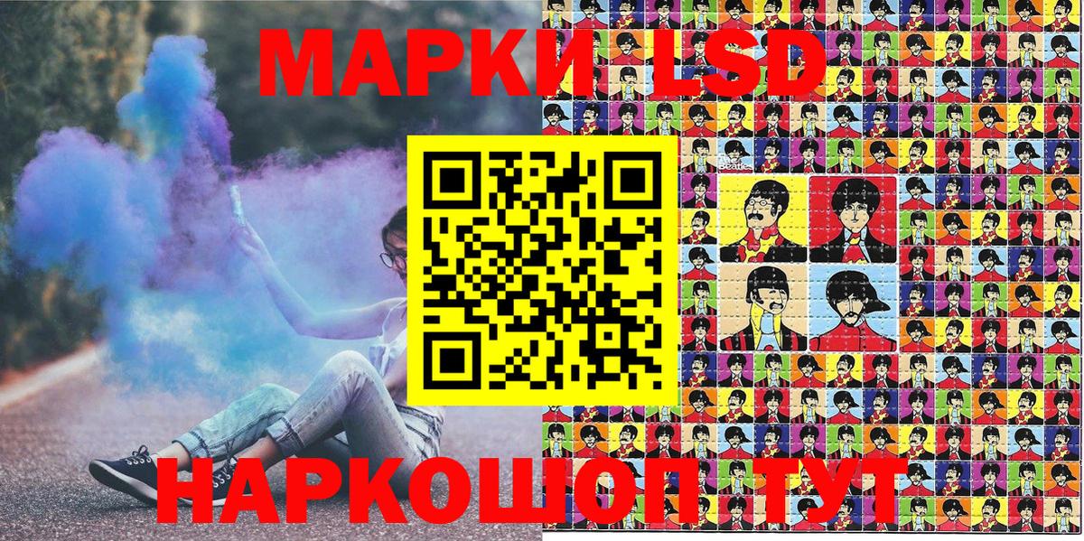 Марки NBOMe 1,5мг Таганрог