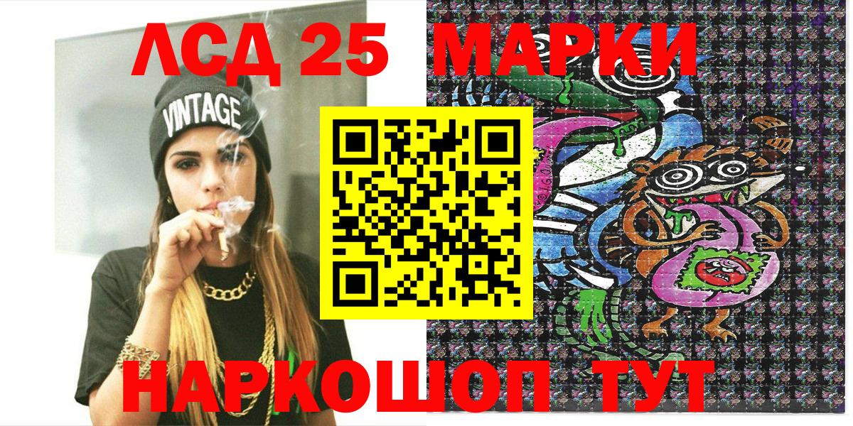 Экстази  Бошки Шишки  Таганрог  Меф   Вход с VPN 