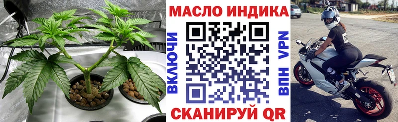 ТГК концентрат  Таганрог 