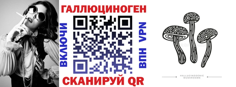 кракен ONION  Таганрог  Галлюциногенные грибы ЛСД 