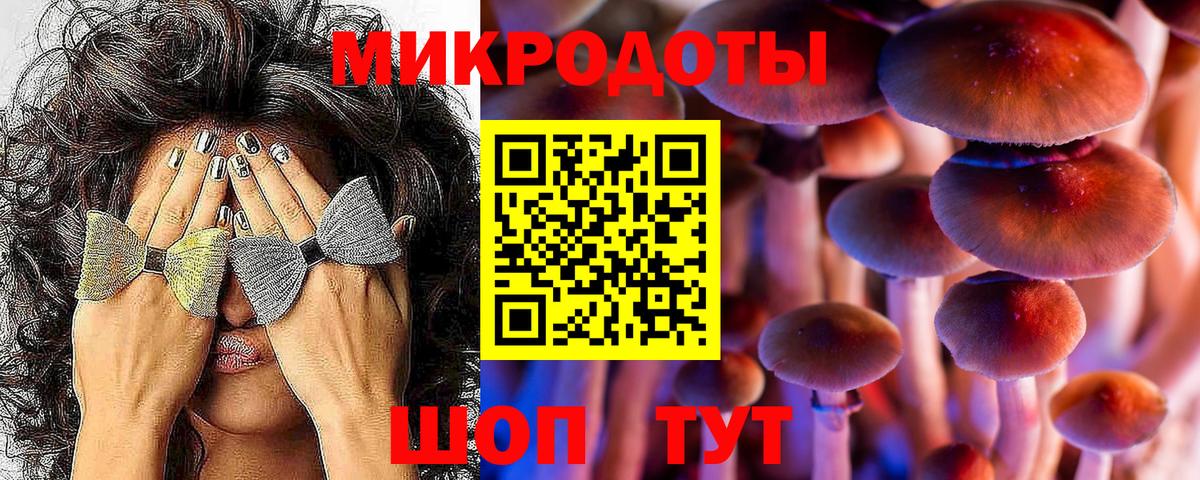 Таганрог  Галлюциногенные грибы мицелий  Галлюциногенные грибы мицелий  где купить наркоту  Вход с VPN 