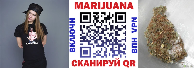 Бошки Шишки MAZAR  где купить наркоту  Таганрог 