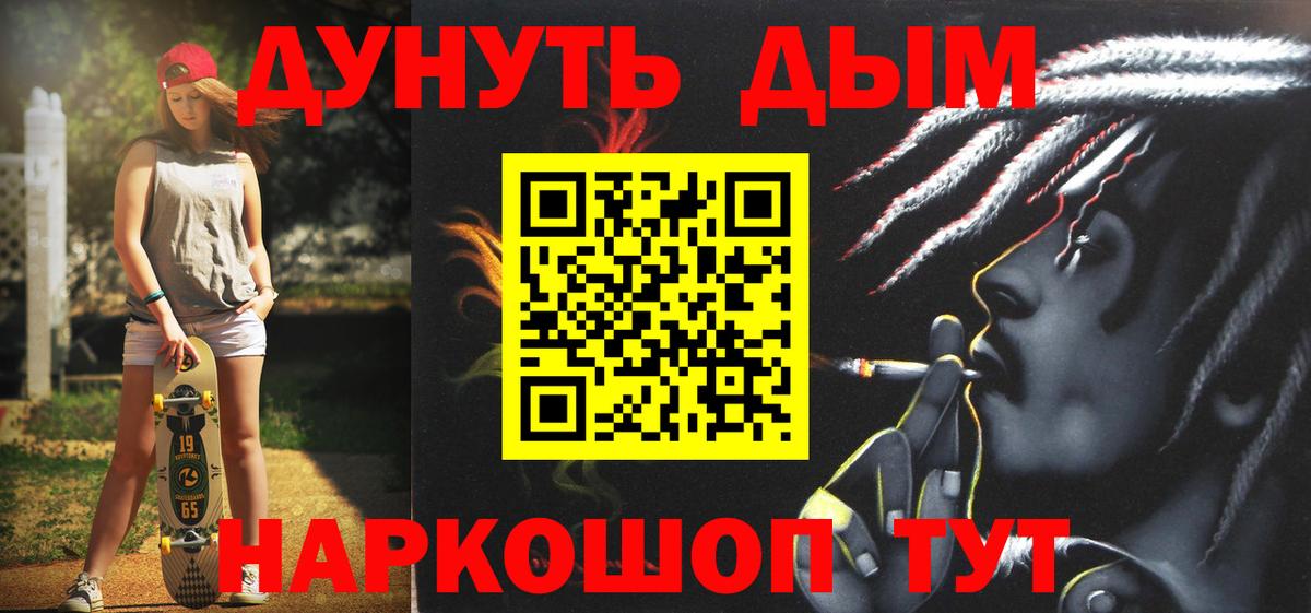 Канабис  Таганрог  Меф кристаллы  Гашиш  Alpha-PVP СОЛЬ   Меф МЯУ МЯУ   MDMA  Кокаин  Cocaine 