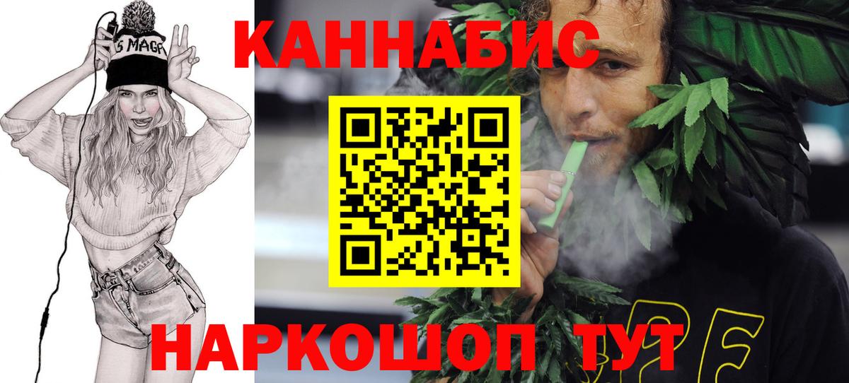 Бошки Шишки White Widow Таганрог